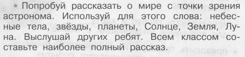 Часть 1. Страница: 4 - условие Часть 1. Страница: 4 - условие