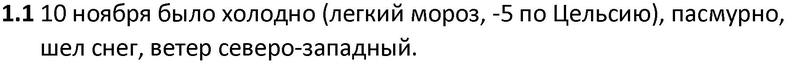 Работа 1. Вариант 1: 1 - решение Работа 1. Вариант 1: 1 - решение