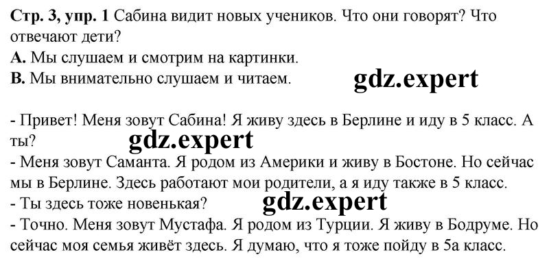 Страница : 3 - решение