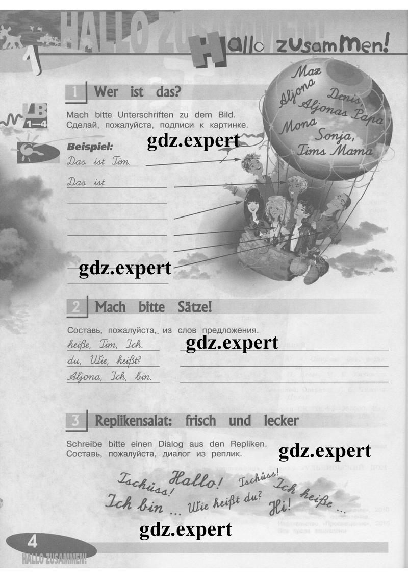 Страница: 4 - условие Страница: 4 - условие