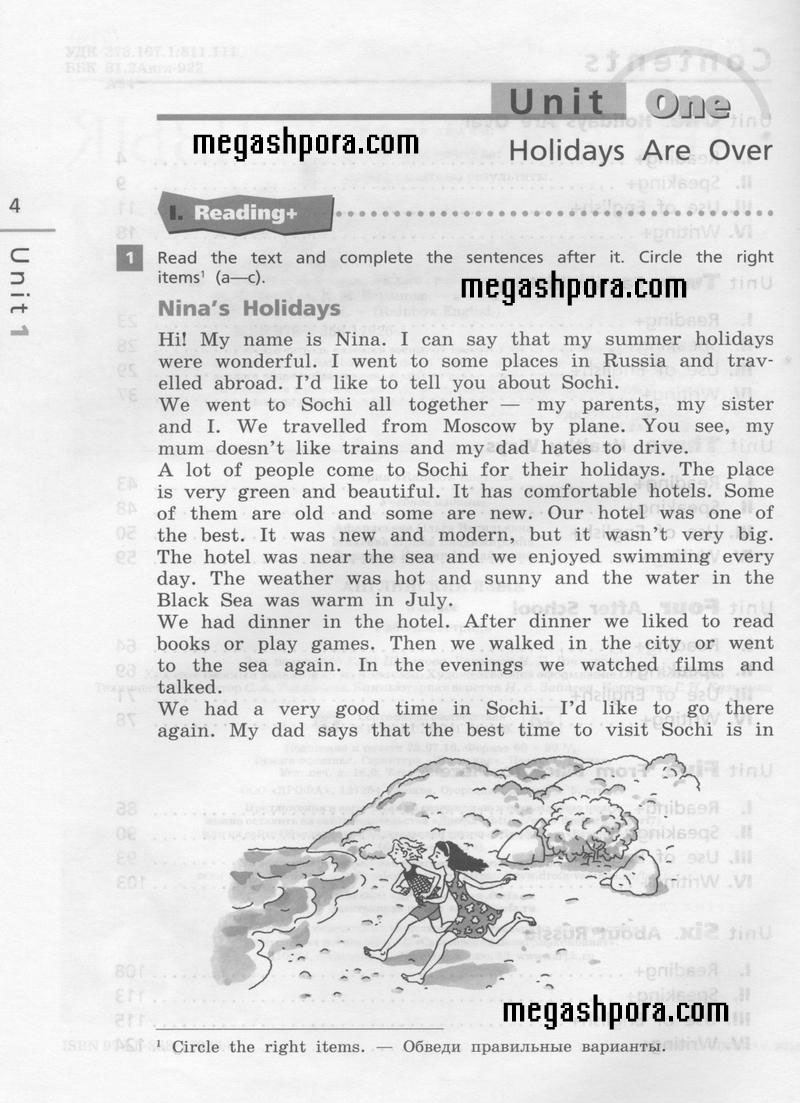 Страница : 4 - условие Страница : 4 - условие