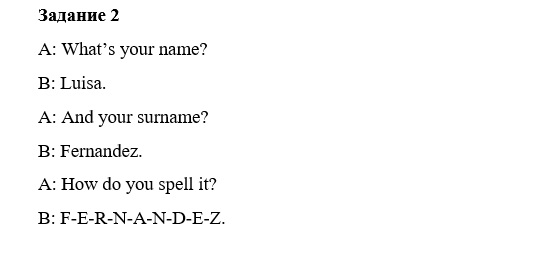 Starter: 2 - решение Starter: 2 - решение