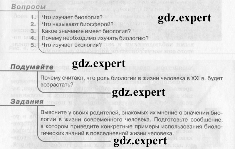  Параграф : 1 - условие