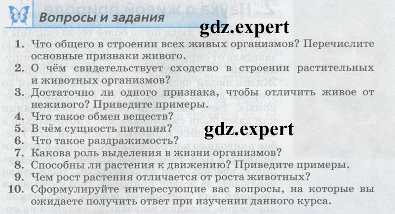 Параграф : 1 - условие