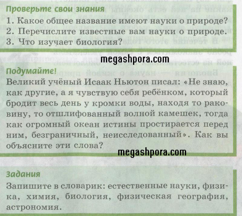 Параграф : 1 - условие Параграф : 1 - условие