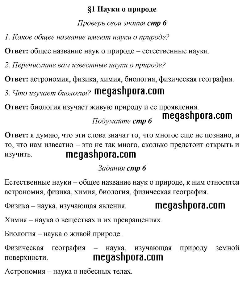 Параграф : 1 - решение Параграф : 1 - решение