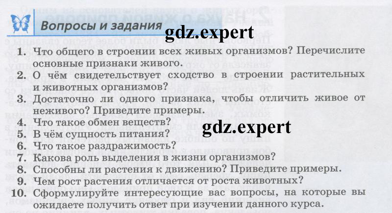 Параграф : 1 - условие