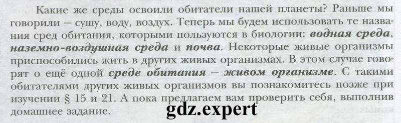  Параграф : 1 - условие