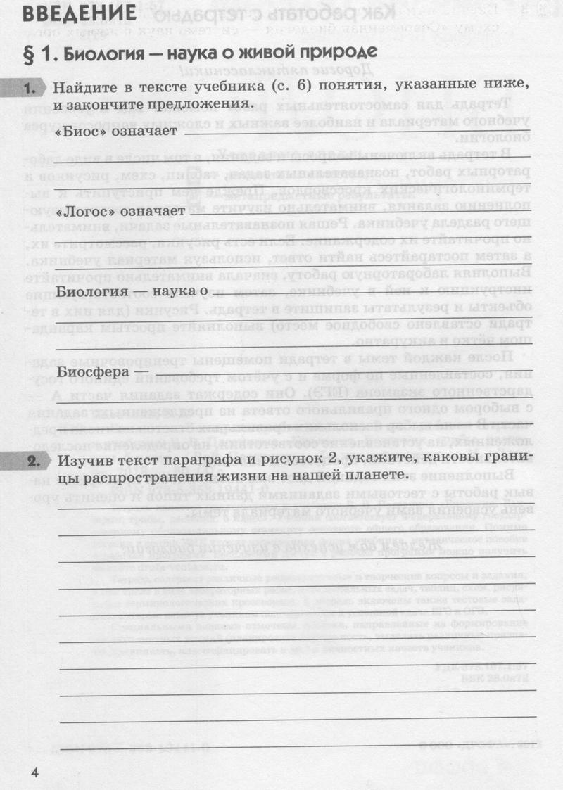 Страница :  4 - условие