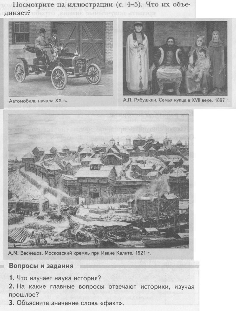 Задания: § 1 - условие Задания: § 1 - условие