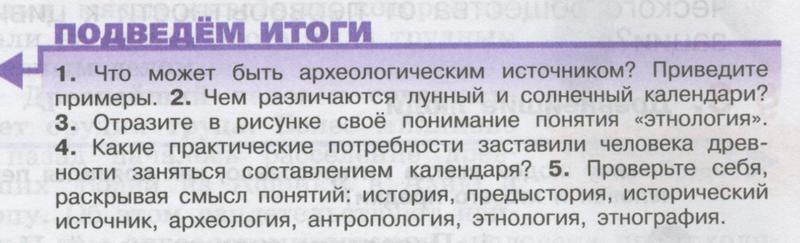 Подведем итоги к главе : 1 - условие