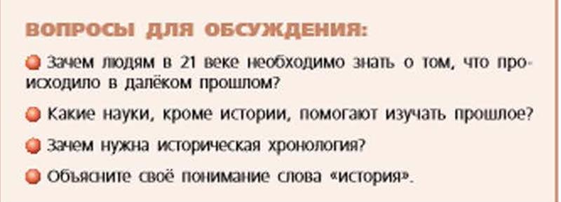 Подведем итоги к разделам : 1 - условие