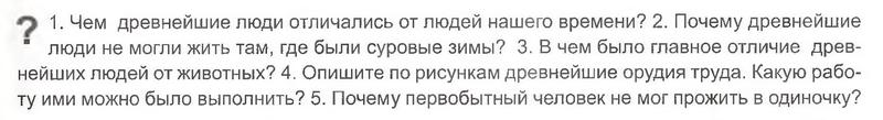 Параграф: 1 - условие