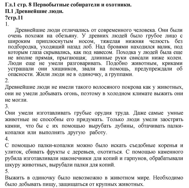 Параграф: 1 - решение