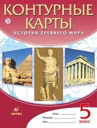 История 5 класс Курбский