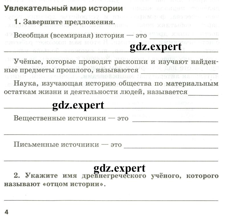 Страница : 4  - условие