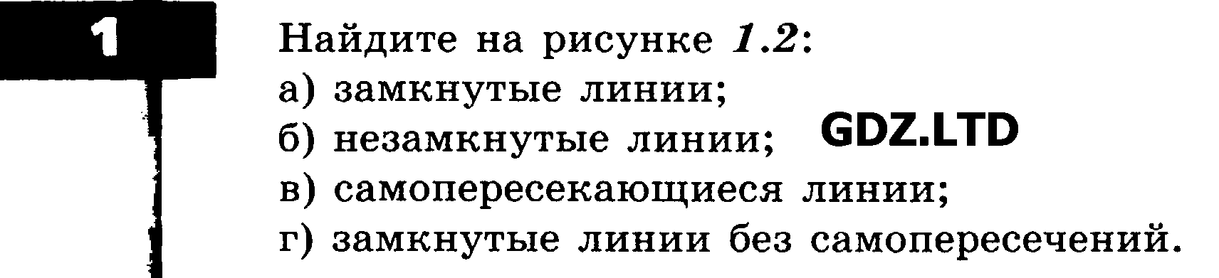 Задания: 1 - условие
