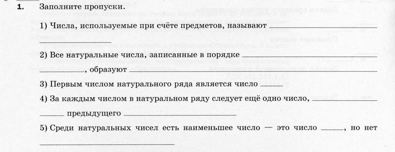 Часть 1: 1  - условие