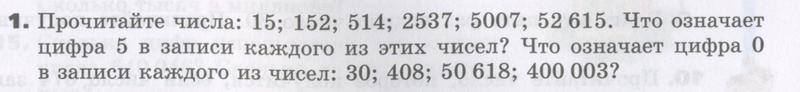 Часть 1. Задания: 1 - условие