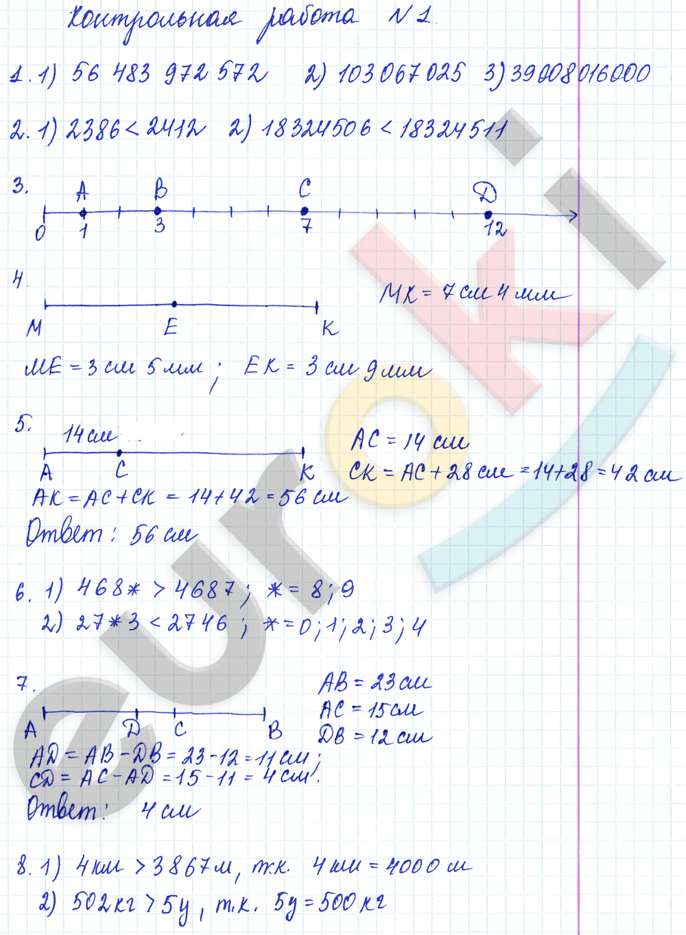 Контрольная работа 1. Натуральные числа: Вариант 1 - решебник №4