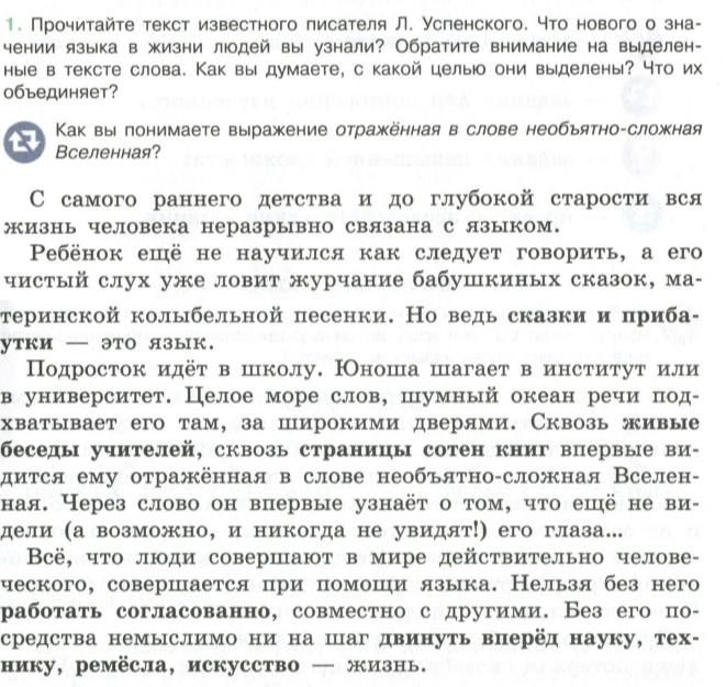 Упражнения: 1 - условие