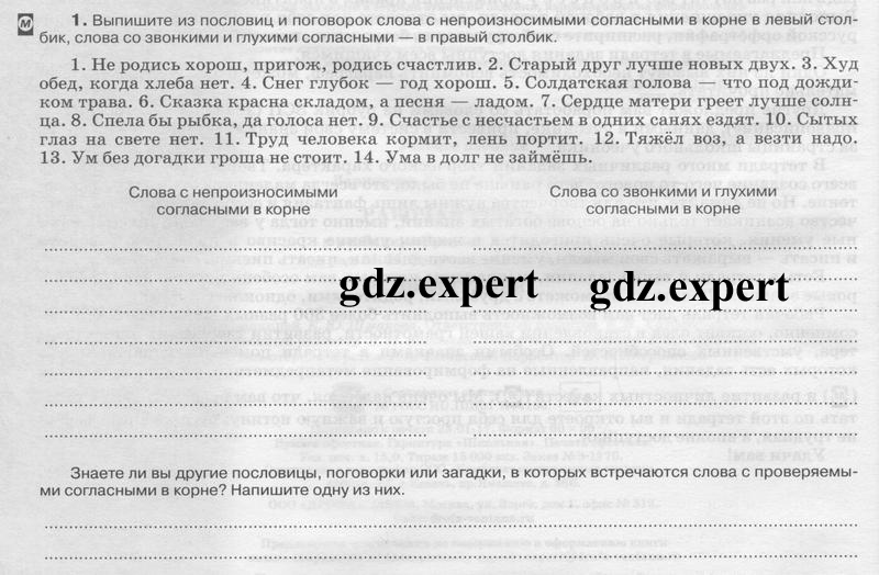 Упражнения: 1 - условие Упражнения: 1 - условие