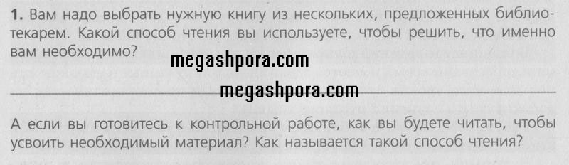 Упражнения:  1 - условие