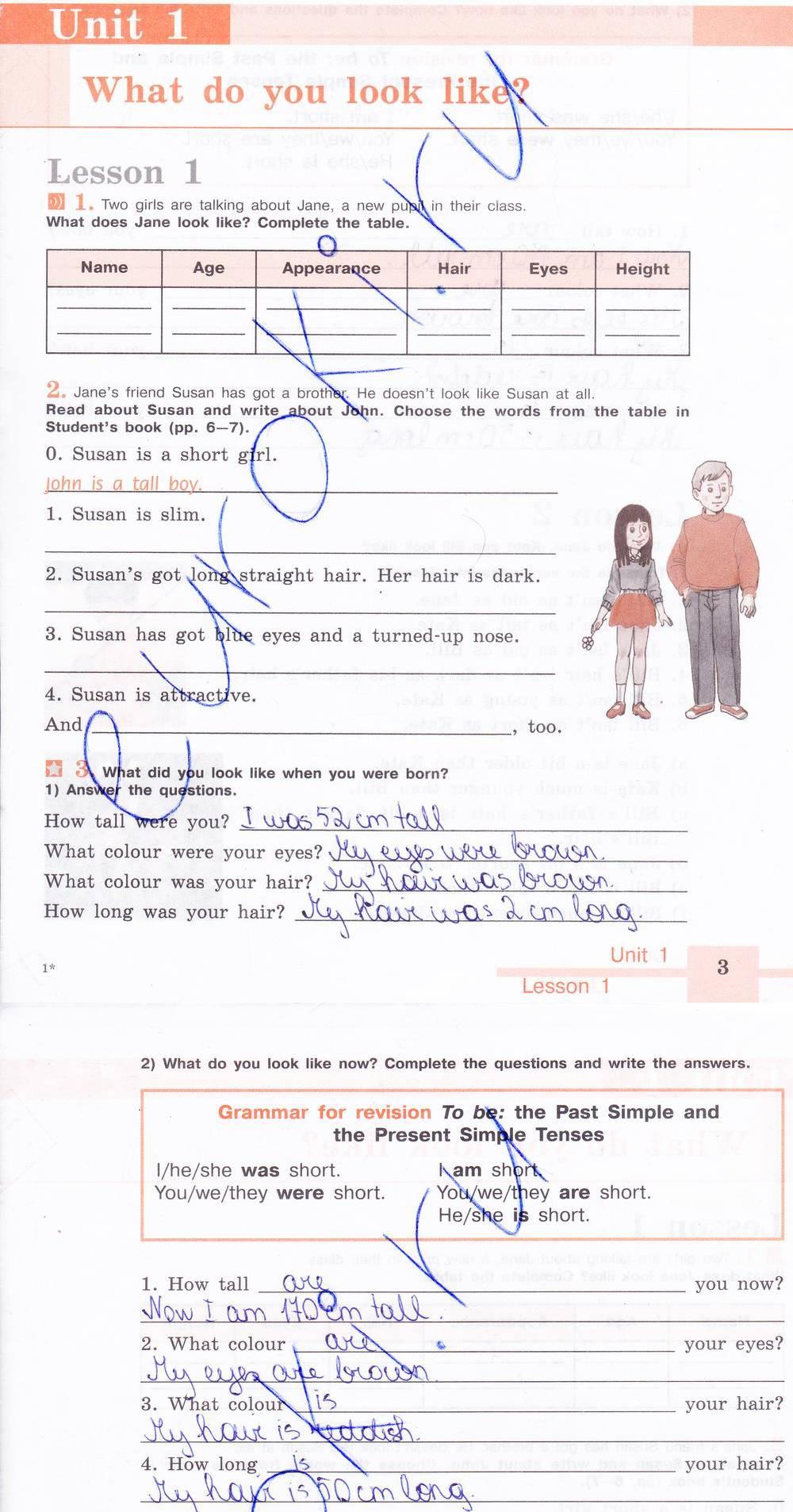 U-1. Lessons: 1 - решебник №2 U-1. Lessons: 1 - решебник №2
