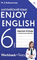 Английский язык 6 класс Биболетова