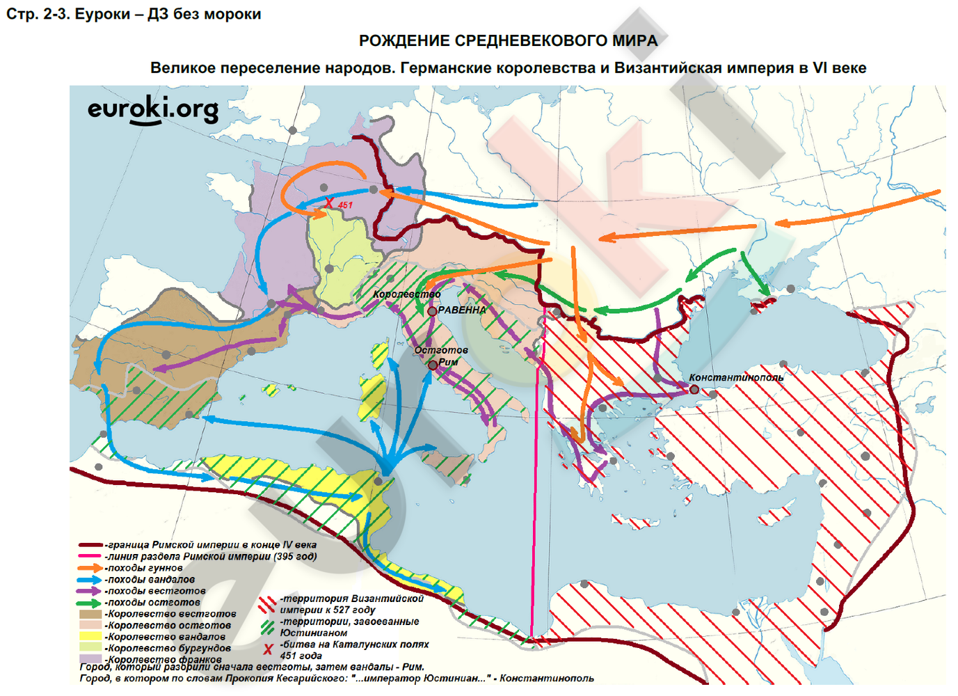 Контрольные работы: стр. 2 - решение