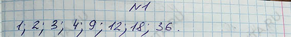 Задания: 1 - решебник №3
