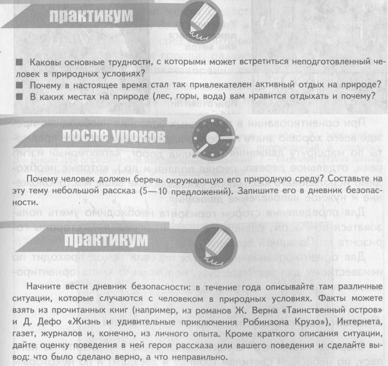 Модуль 1. Глава 1. Задания: 1 - условие Модуль 1. Глава 1. Задания: 1 - условие