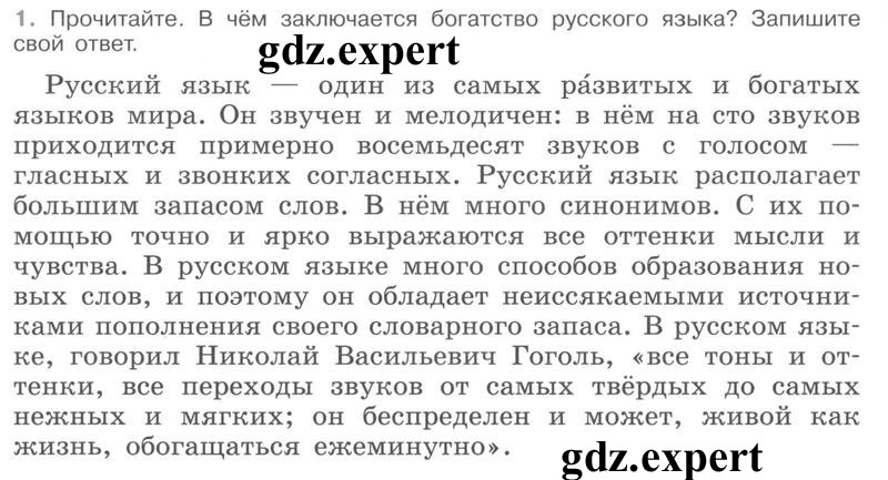 Часть 1. Упражнения: 1 - условие Часть 1. Упражнения: 1 - условие