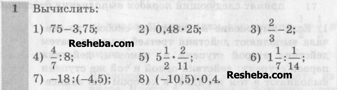 Задания: 1 - условие Задания: 1 - условие