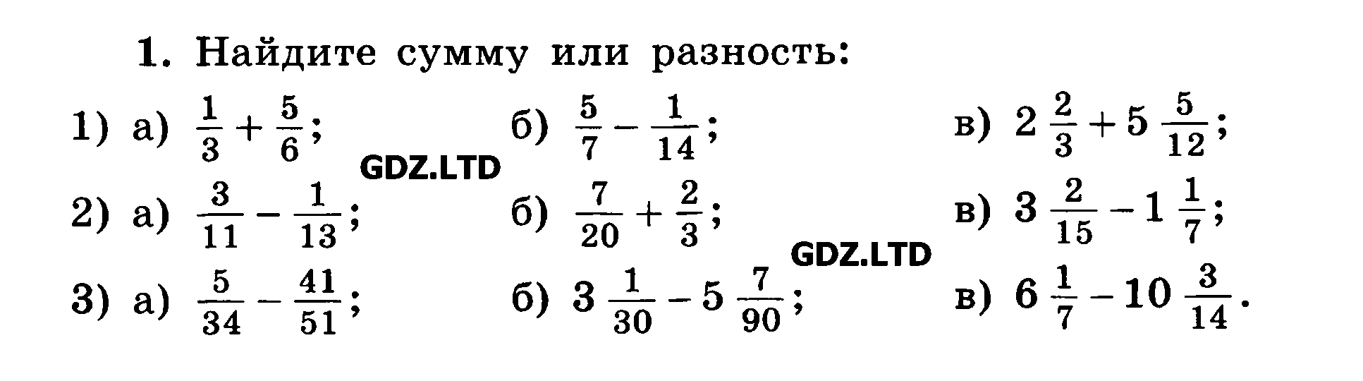 Вариант I. С-1.Вычисление значения числового выражения: 1 - условие Вариант I. С-1.Вычисление значения числового выражения: 1 - условие