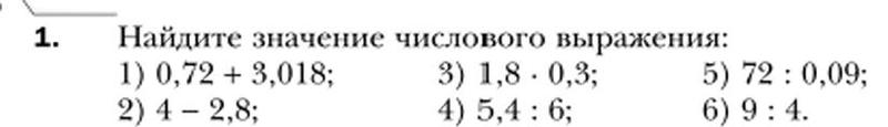Задания: 1 - условие