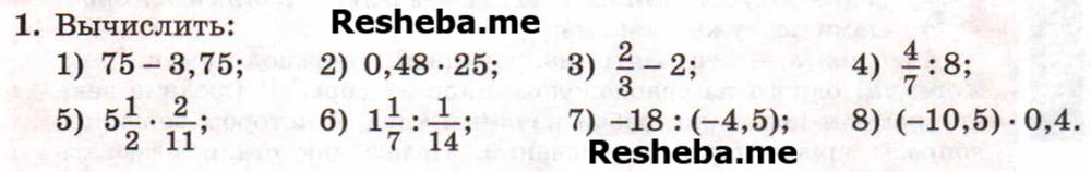 Упражнения: 1 - условие Упражнения: 1 - условие