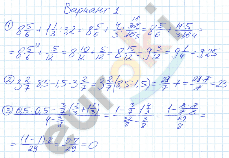 Самостоятельная работа 1. Числовые выражения: Вариант 1 - решебник №2