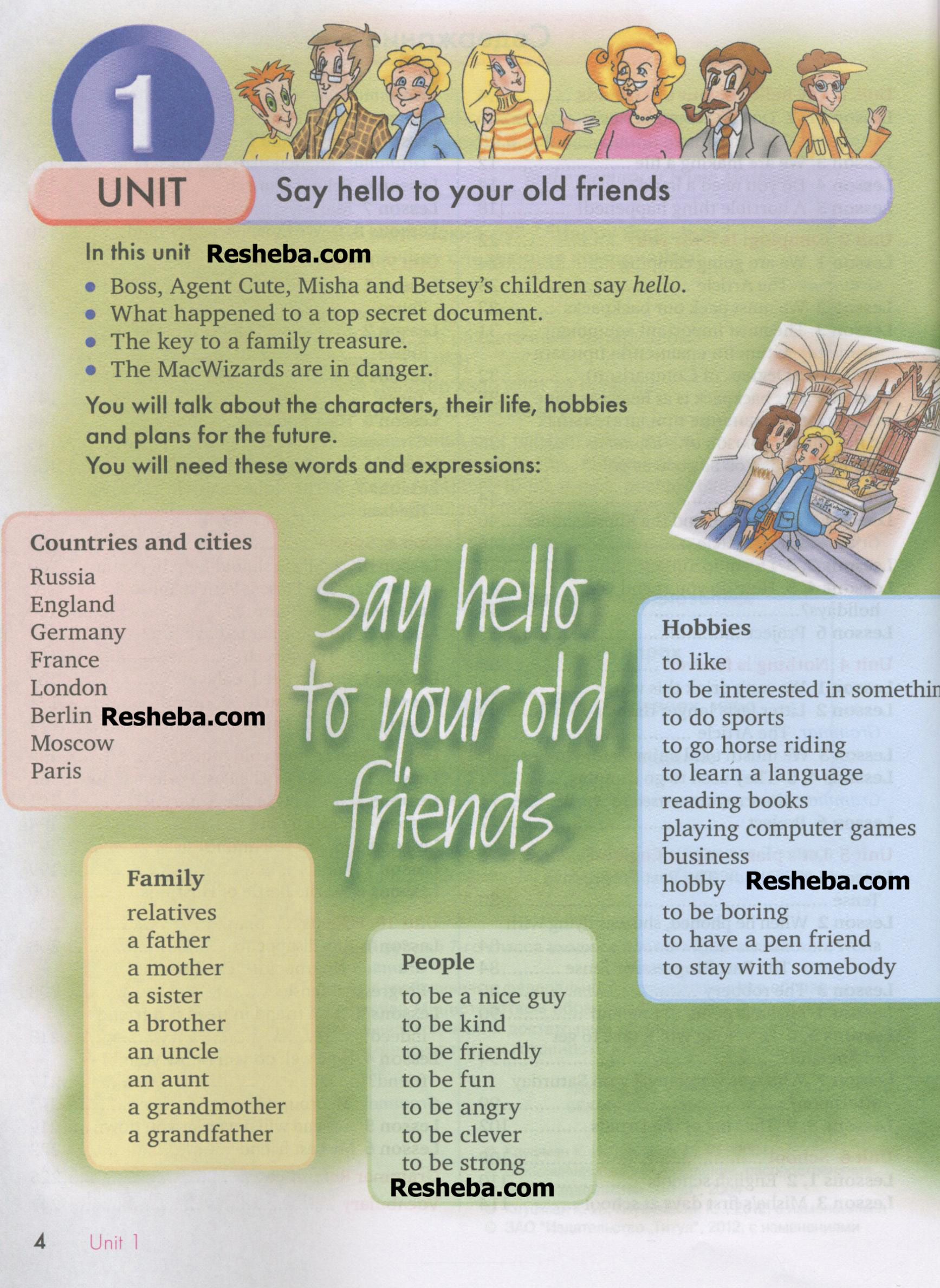Unit 1. Say hello to your old friends: 4 - условие