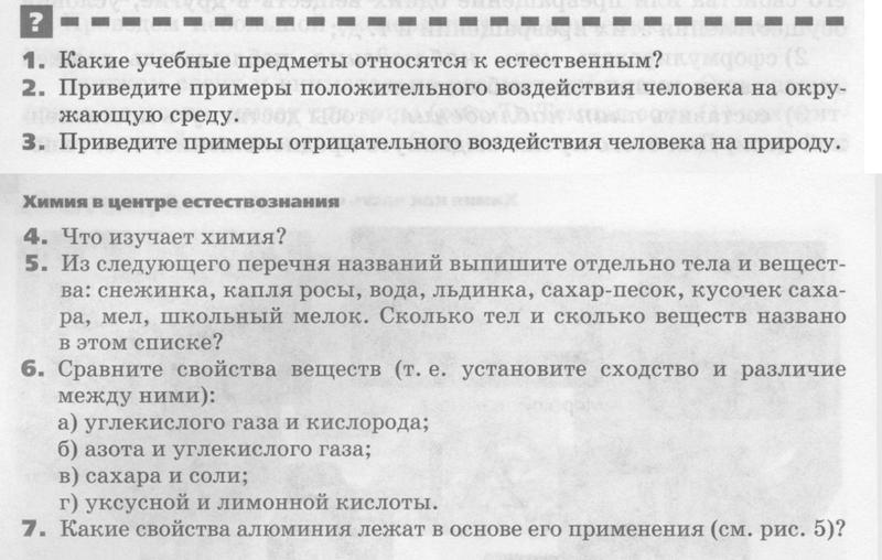 §1: 1 - условие