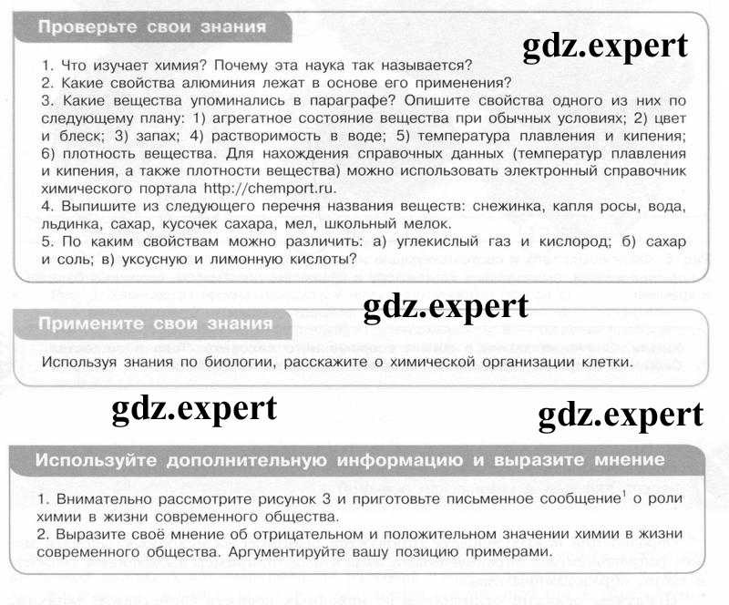 Параграф: 1 - условие Параграф: 1 - условие