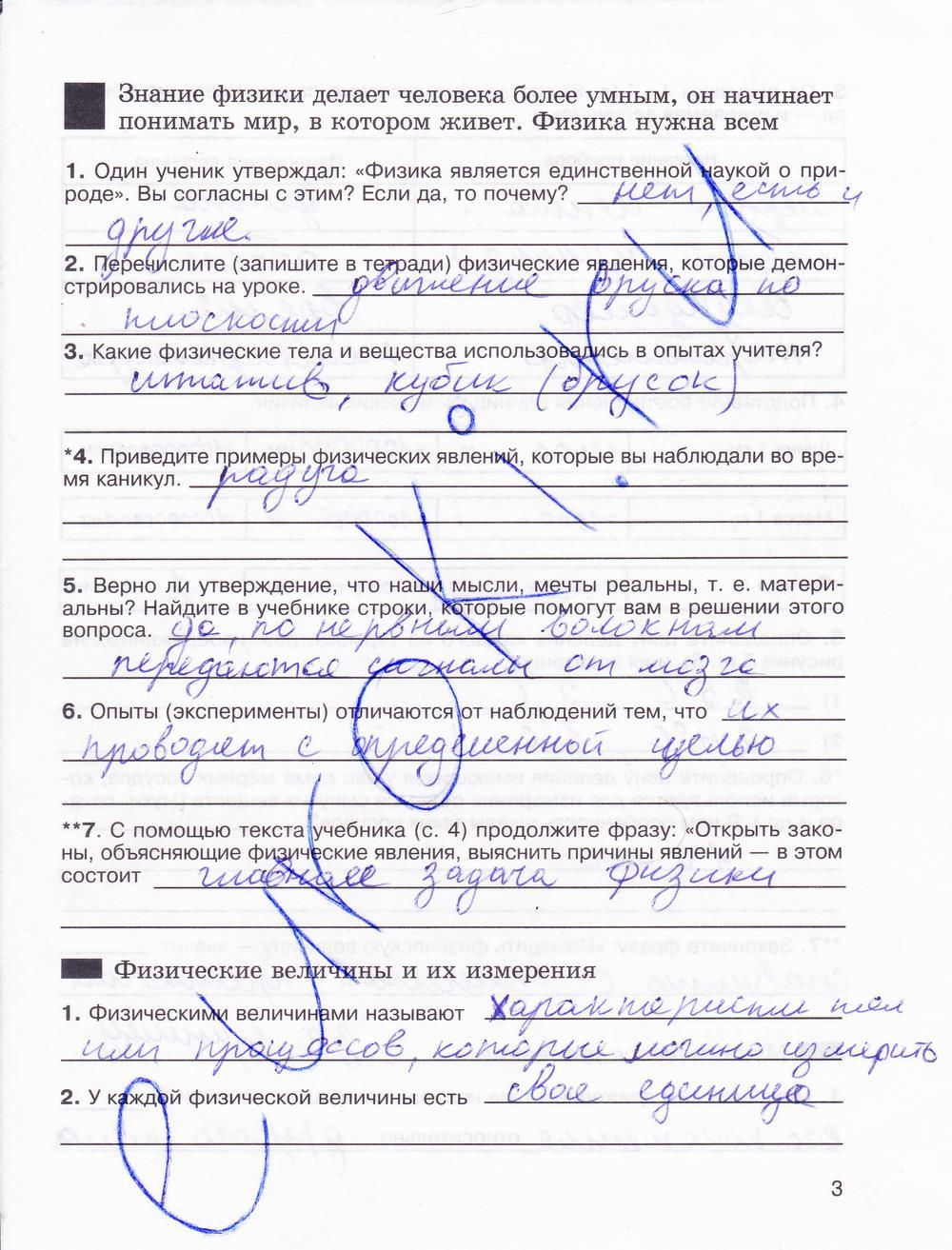 Задания: стр.3 - решение Задания: стр.3 - решение