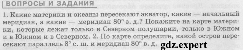 Введение : §1 - условие