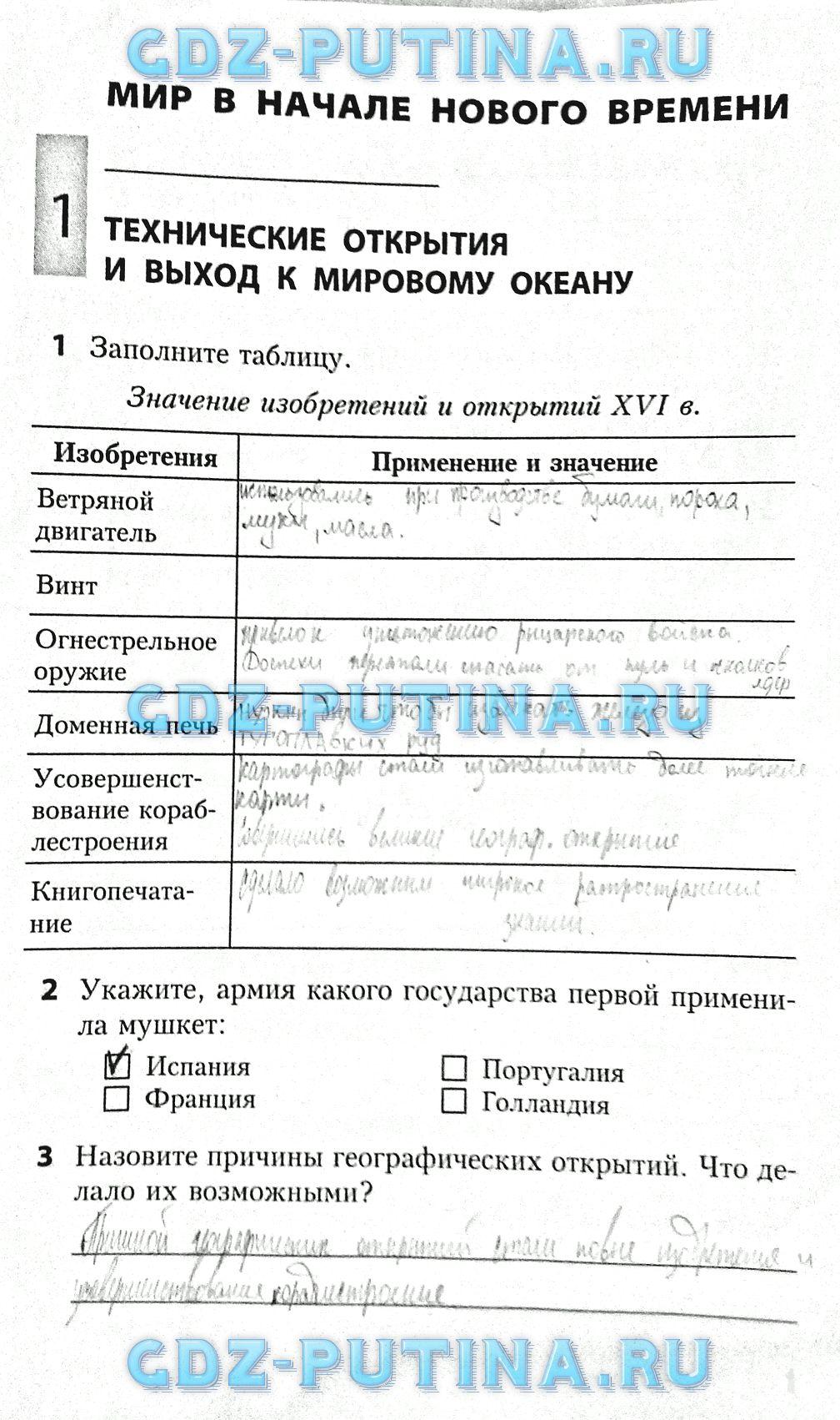 Задания: стр.2 - решение Задания: стр.2 - решение
