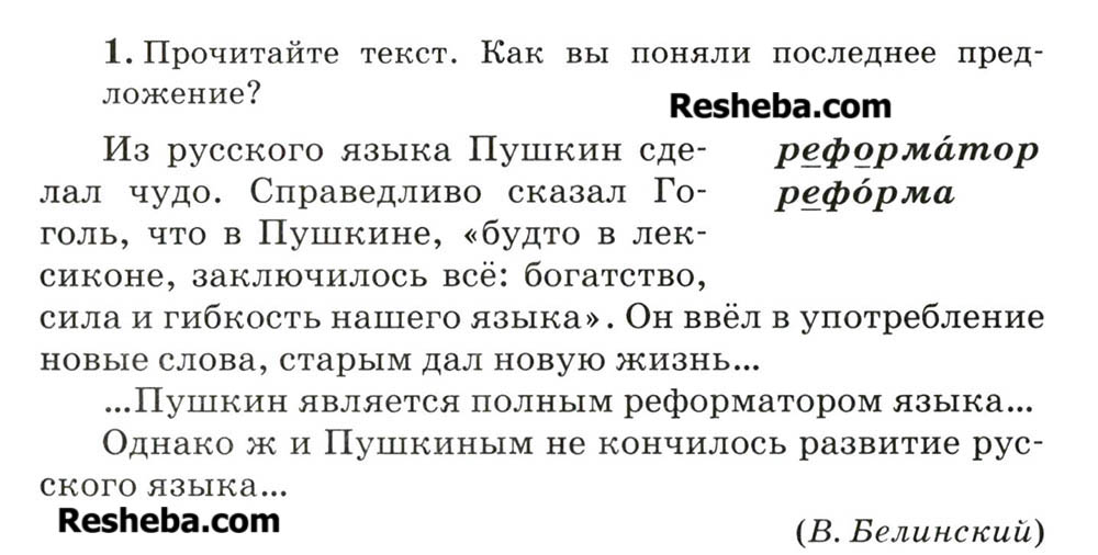 Упражнения: 1 - условие