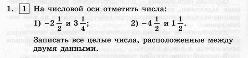 § 1 :  1 - условие