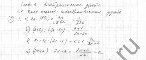 Задания из учебника: 1 - решебник №2 Задания из учебника: 1 - решебник №2