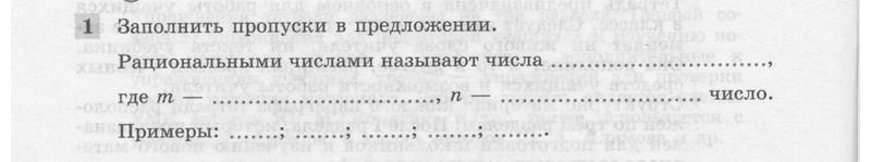 § 1:  1 - условие