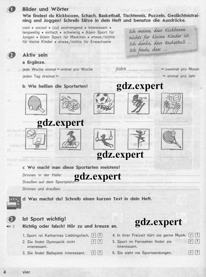 Задания из учебника: с.4 - условие Задания из учебника: с.4 - условие