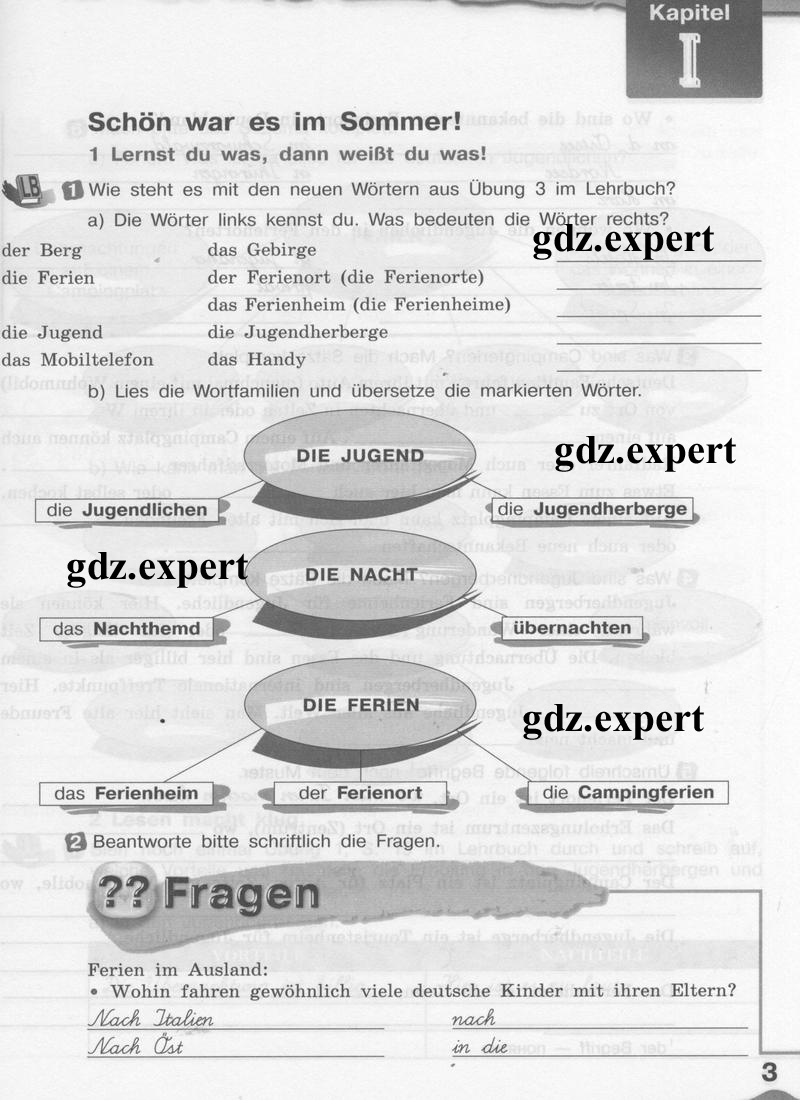 Страница : 3 - условие Страница : 3 - условие